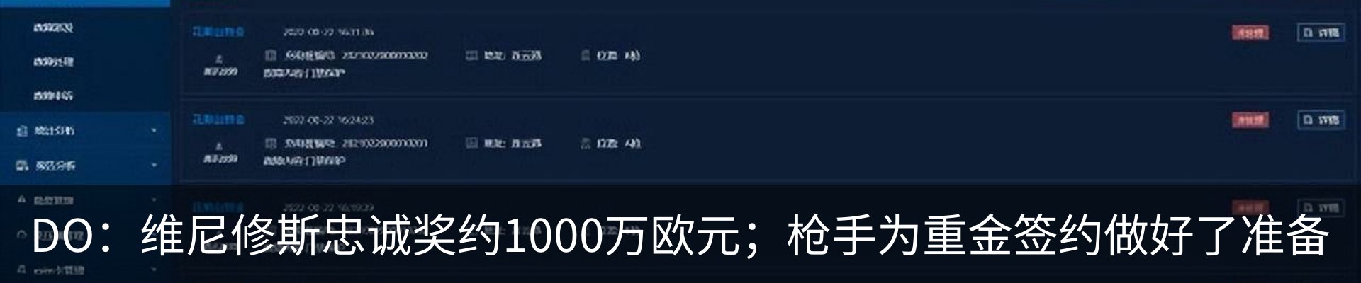 行业资讯